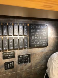 すし英  気軽な立食いスタイル&安定の美味さ 錦市場