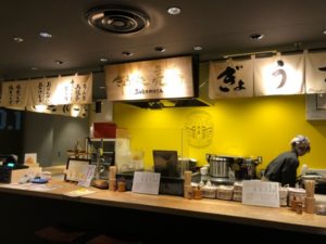 ぎょうざ処 亮昌（すけまさ）京都タワービル地下食堂街  素材の良さが光る一品