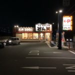 天丼 天ぷら本舗 さん天 宇治木幡店 低価格ながらも納得の海老2尾とうまい天ダレ天丼390円