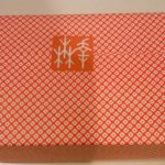 京都グルメレポート163「ぎをん森幸」焼飯と春巻き