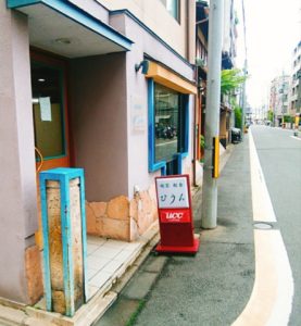 京都グルメレポート164再訪「ひうん」ヒレカツセット