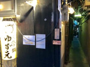 先斗町 酒処てらやま　食べる人の側で考えられた料理、すべてが完璧。人気店に納得(^^)/