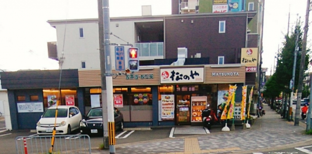 京都グルメレポート「とんかつ松のや」　セルフサービス　たっぷり野菜玉子とじロースかつ定食