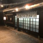 とり新 京都の大人の焼鳥屋さん　敷居は高いが…祇園白川石畳　　