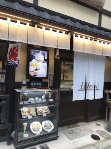 ホブソンズ カフェでのんびりと