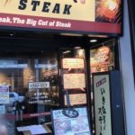 いきなりステーキでガッツリ！