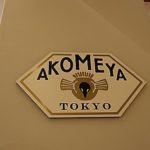 AKOMEYA TOKYO 京都BAL店*