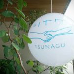 ツナグ ★★★☆☆【京都】