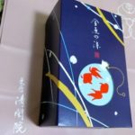 夏の和菓子いろいろ