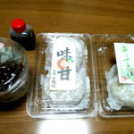 北大路　吉廼屋（再訪）