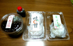 北大路　吉廼屋（再訪）