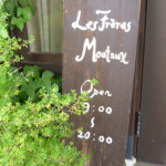 レ・フレール・ムトウ ＠京都・岩倉「安くて大きいパン屋」実食レビュー