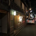 祇園の酒とおでんとお母さん　やすかわ　いつも気持ちよく迎えてくれる店　末吉町