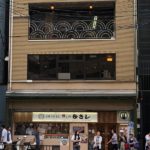 京都三条本店 寿しのむさし 回転寿司の京都番長！ささっと食べられる気軽さがいいね！河原町三条