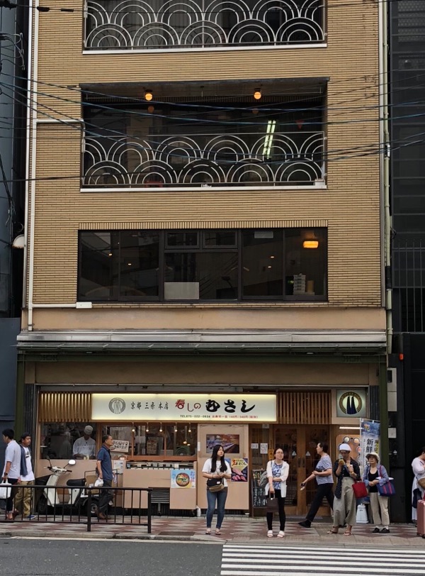 京都三条本店 寿しのむさし 回転寿司の京都番長！ささっと食べられる気軽さがいいね！河原町三条