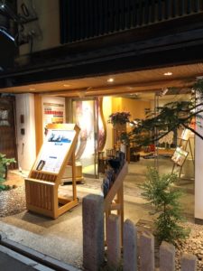 先斗町  冨美屋 ゆったりと納涼床を過ごすには最適な店