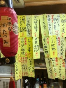 立ち飲み処 たつみ〜 放浪の玄米粉麺の旅 錦市場 酒蔵屋へ(^^)/ 店長まいどおおきに