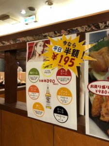 さざんか亭 木屋町六角店   学生コンパの味方以上の実力者に成長！