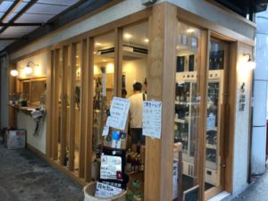河原町三条近く 酒屋くぼしま　日本酒を極めた店長が自信をもってお勧めする日本酒の数々！！あてメニューのセレクト最高(^^)/