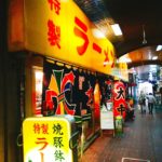 京都グルメレポート193「大中」特濃バラ肉増