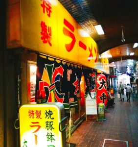 京都グルメレポート193「大中」特濃バラ肉増