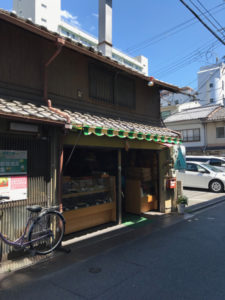 三角形のわらびもち　“亀山のわらびもち”