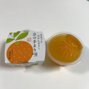 みかんが丸ごと入ったゼリー　“養老軒の、京の手まり唄”