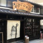 エピスでランチ