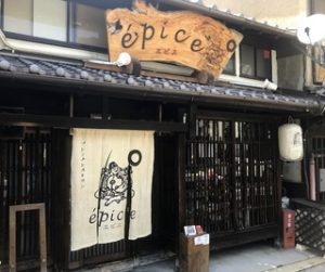 エピスでランチ