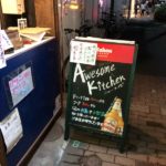 四条河原町下ルAwesome Kitchen ニューコンピ ～ シャヒードの店　気バーへ　こてつパパの飲み歩き^_^;