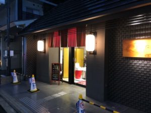 グリッズ 四条河原町 ホテル&ホステル～すし英 3000円以下で贅沢と絶品を味わえる錦で一泊格安満喫コース(^^♪