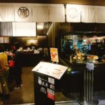 京都グルメレポート202「竈炊き立てご飯土井　京都駅八条口店」お漬物・おばんざい食べ放題ランチ　地どりの卵とじ膳