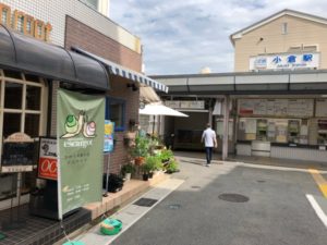 近鉄小倉駅10秒 手作り洋食の店 エスカルゴ  昼のランチにちょっとだけリッチな気分になれる夫婦の洋食屋