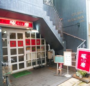 京都グルメレポート203「中華処　琢磨」ランチタイム定食