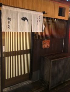 寿司対決！鯛寿司VSすしてつ 貴方はどちらを選びますか？(^^)