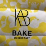 ベイクのタルト＆ジャック・イン・ザ・ドーナツ