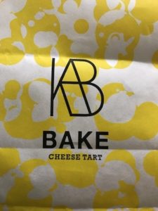 ベイクのタルト＆ジャック・イン・ザ・ドーナツ