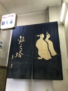 銀之塔のタンシチュー ＆ カフェ カワタロウ