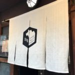 スプリングバレーブルワリーキョウト