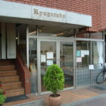 ベーカリー柳月堂 ハイジパン ＠京都・出町柳「1953年創業の老舗パン屋」で名物パンを食べる