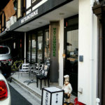 松之助京都本店 高倉御池　