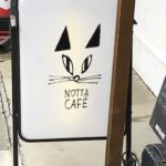 ノッタカフェに