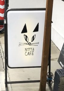 ノッタカフェに