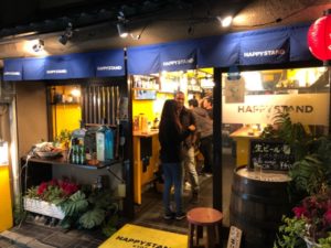 HAPPY STAND 最高の立地の立ち飲み屋　気軽に楽しくササっと飲める店　先斗町三条側入り口