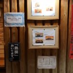 和ダイニング なかぎし 気さくなマスターが作る美味しいおでん、舞妓さんを呼びたいなら、ここへ相談！祇園くらがり通り