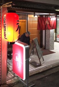 居酒屋 和（やわらぎ）料理長の優しさに触れながら、美味しい料理を！地元の人に愛されている隠れ名店(^^) 東山三条近く