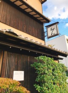 京都グルメレポート217「おめん 銀閣寺本店」名代おめん 冷製