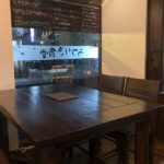 創作料理と果実の店 うつりぎ食堂 いい店には必ずいい話があるものですね(^^) 商売の正しいあり方を学べる店！