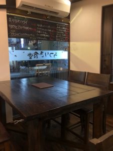 創作料理と果実の店 うつりぎ食堂 いい店には必ずいい話があるものですね(^^) 商売の正しいあり方を学べる店！