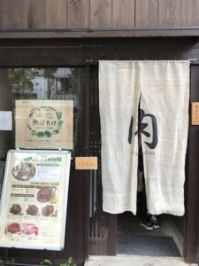 肉ばたけでハンバーグランチ